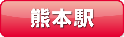 バススケジュール熊本駅